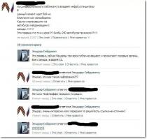 вот тебе пример насколько бестолковые и верят всему что им говорят, мозги уже не работают совсем