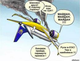 Как живет соседнея страна