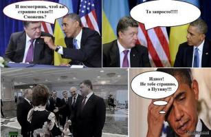  Увидел Путина впервые