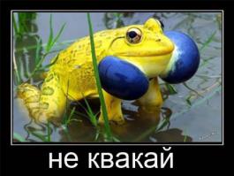 Как Кремль исчез на четыре года