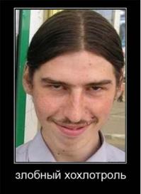 Запорожская республика. Начало