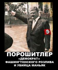 и не говори мы сами знаем, тоже самое ждет и ваших Парашенко, Турчинова, Яйценюха и других их пособников