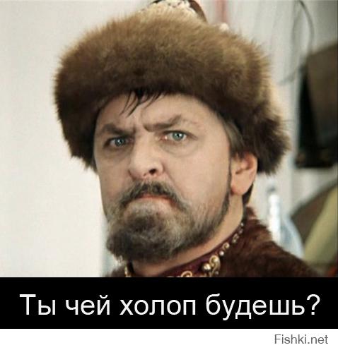 Перепись укропитеков. Часть 10