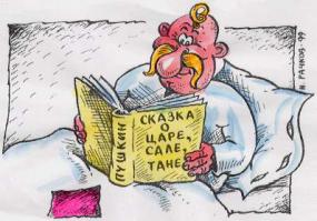 Достойный ответ Западу