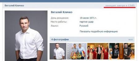 Заключение эксперта