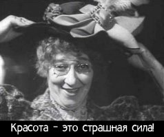 20 цитат неподражаемой Фаины Раневской