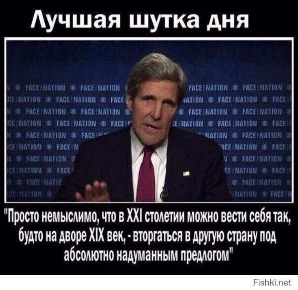 Вот почему им можно в Ирак и Сирию под предлогом хим оружия, а нам на Украину под предлогом защиты своих граждан нет (это если принять то, что мы яко бы воюем на Украине).