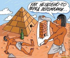 Мегалитические сооружения: типы и виды