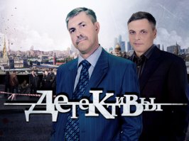 современные "актёры" :) :) :)
