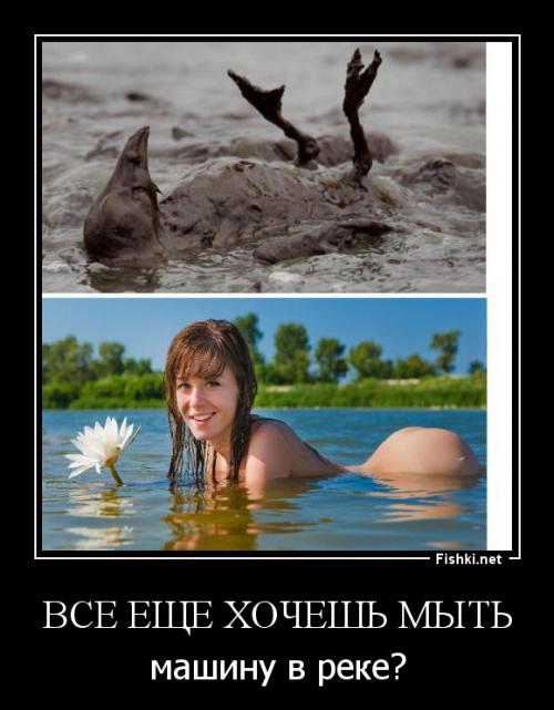 Лето, на всех пляжах страны