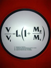 А от какого воздуха отталкивается ракета летящая в безвоздушном пространстве на реактивной тяге?