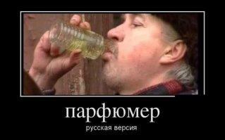 Подарок от бывшей 