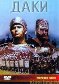 И что? В моем голоштанном детстве все знакомые мне пацаны, кто посмелей,  так делали. Сначала мы деревянными школьными линейками тренировались, а потом уже реальными ножиками. Я тогда классе в шестом учился. Это повальное увлечение началось после того, как на экраны вышел фильм "Даки". Там такой эпизод был, - соревнование перед строем воинов, под ускоряющийся бой барабанов, только кинжалы у героев были по-круче.:).   
 Так что, спасибо автору поста, ставлю плюс за воспоминания о прекрасном фильме и наших детских шалостях. :)