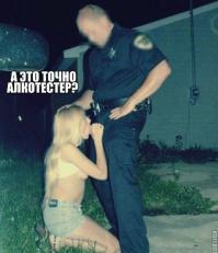 Учитель на Додже