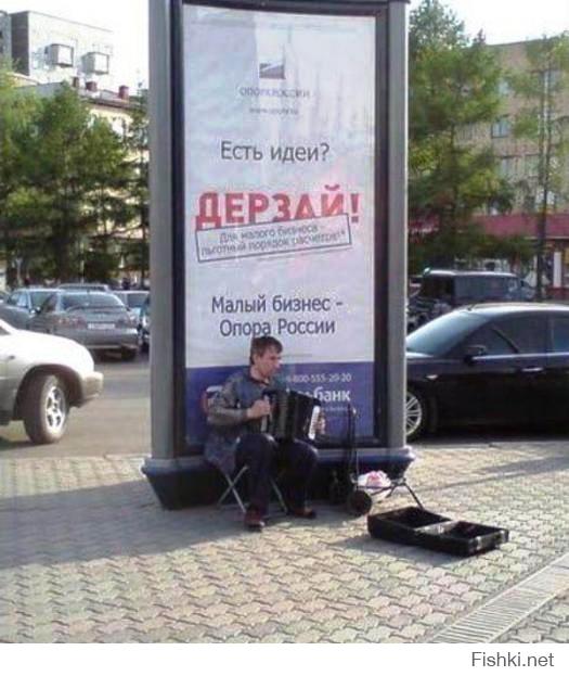 Фишкина солянка за 24.07.2014