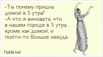 Прикольные открытки