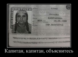 Как ваша фамилия?