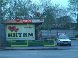 Палку потеряли. Приехали за новой