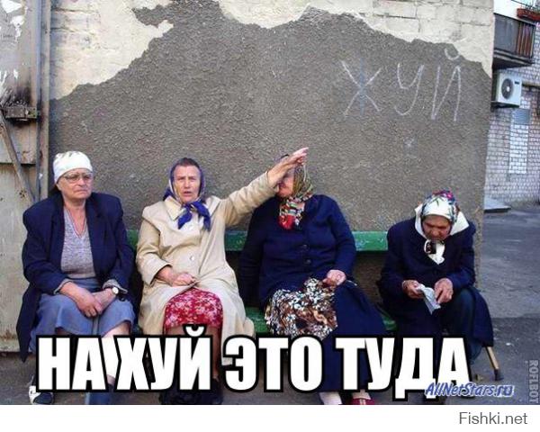 Блин опять этот <span style='color:gray'>[мат]</span> чибис вернулся. Тебя столько раз послали что ты уже кругосветное путешествие <span style='color:gray'>[мат]</span>м должен был совершить. Просто километры членов. Но на всякий случай