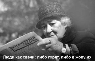 Фаина Раневская