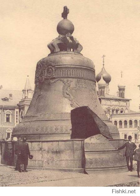 А кстати, именно сегодня (4-го августа) в кремле был установлен Царь-колокол!