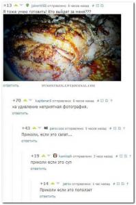 Фитнес-рецепт. Сосиски из куриного филе