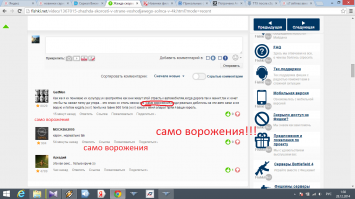 Жажда скорости в Стране Восходящего Солнца в 4K 
