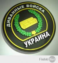 Диванный инет-герой спешит на помощь
