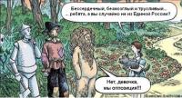 Не Ильин день....