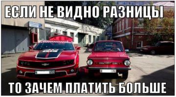 В запорожце Киркоров за рулём?