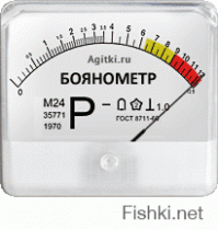 этот бойан старше интернета! ха-ха!!!