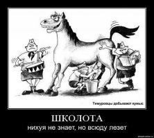 Интересная физика