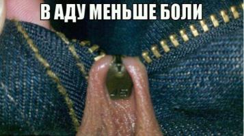 2851 метр соблазна