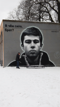 Граффити в Питере