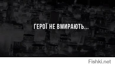 та какие трупы то, а тем более от киборгов? у них же одна из любимых речёвок