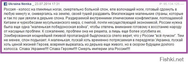 На Майдане звонит телефон.
- Кто говорит?
- Слон.
А потом позвонили гуси...
Ну когда наконец их отпустит?!