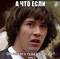 Спасение котенка