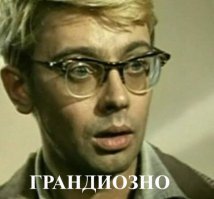 Airbus А380 в деталях