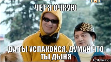 Гроза арбузов