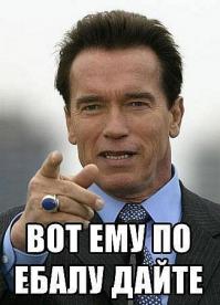 Перекроют или нет?