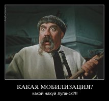 Россия устроила геноцид на Украине среди военнообязанных