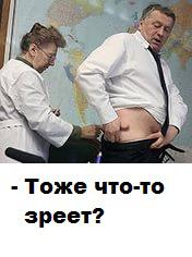 Зреет бунт украинской армии выведенной из Крыма! Киев