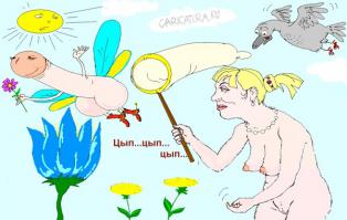 укропская майданутая. (ukropitecus **anutus)