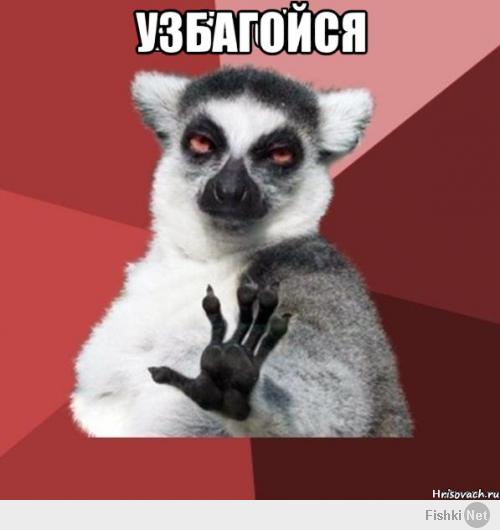 Dear igor! Крым - это такая мелочь. Он не стомт внимания серьёзных людей
