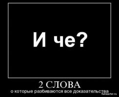 " Тупо фиксировать" - ну что ж, такой аргумент не перешибешь . Удачи