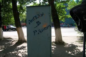 Смешные надписи, объявления и вывески