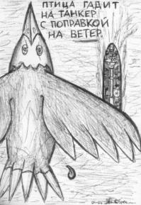 Океанские корабли с высоты птичьего полета 