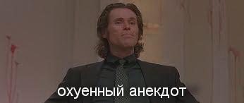 Про старушку, банк и квадратные яйца!