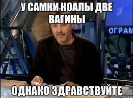 Факты о которых вы могли не знать