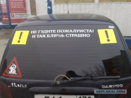 Нормально гуднул